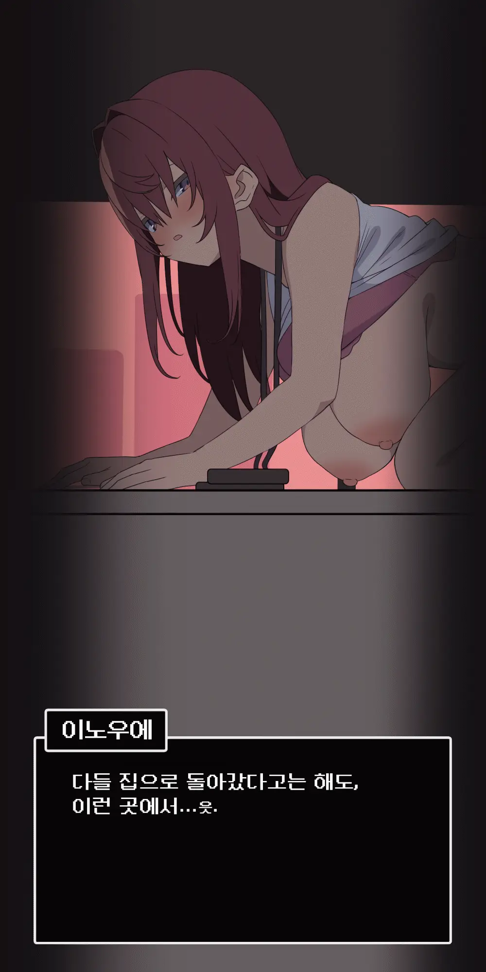Suki Datta Senpai Ga Shinnyuu Shain Ni Netorareru Hanashi. | 좋아하던 선배를 신입에게 빼앗기는 이야기